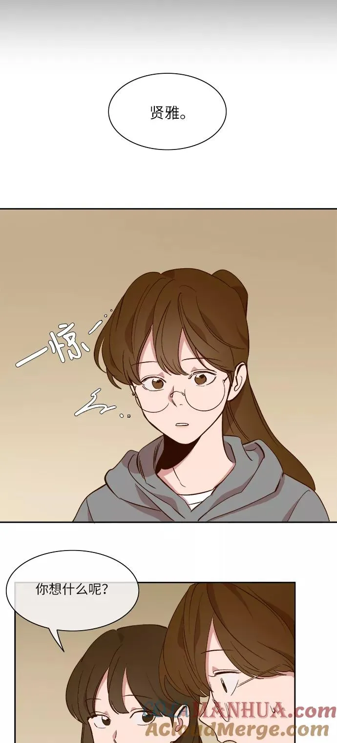 第39话 第19页