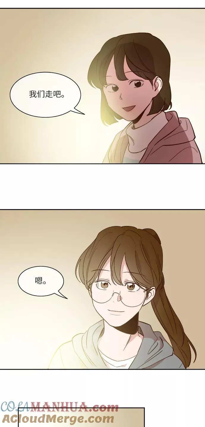 第39话 第21页
