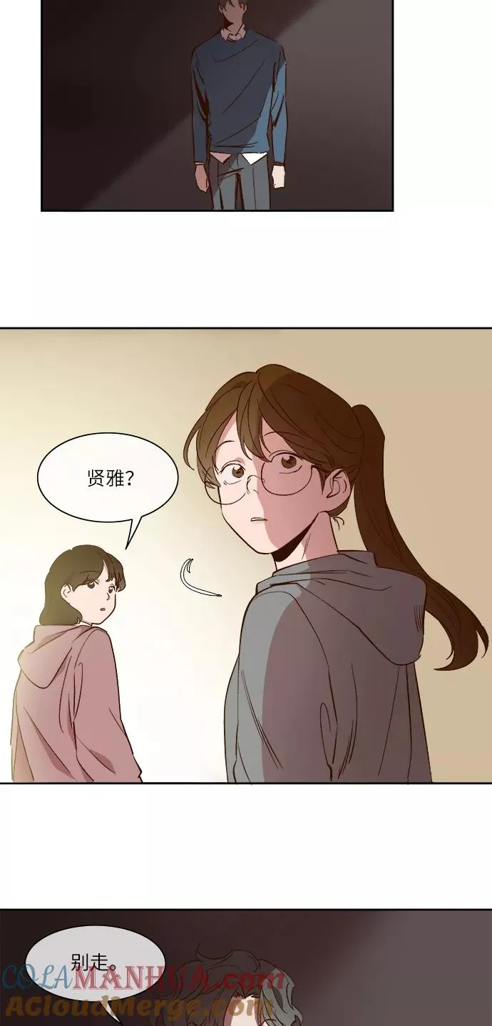 第39话 第23页