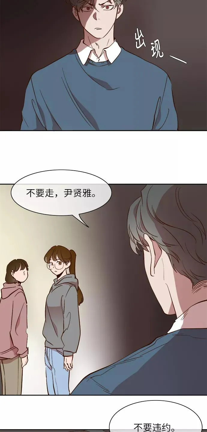 第39话 第24页