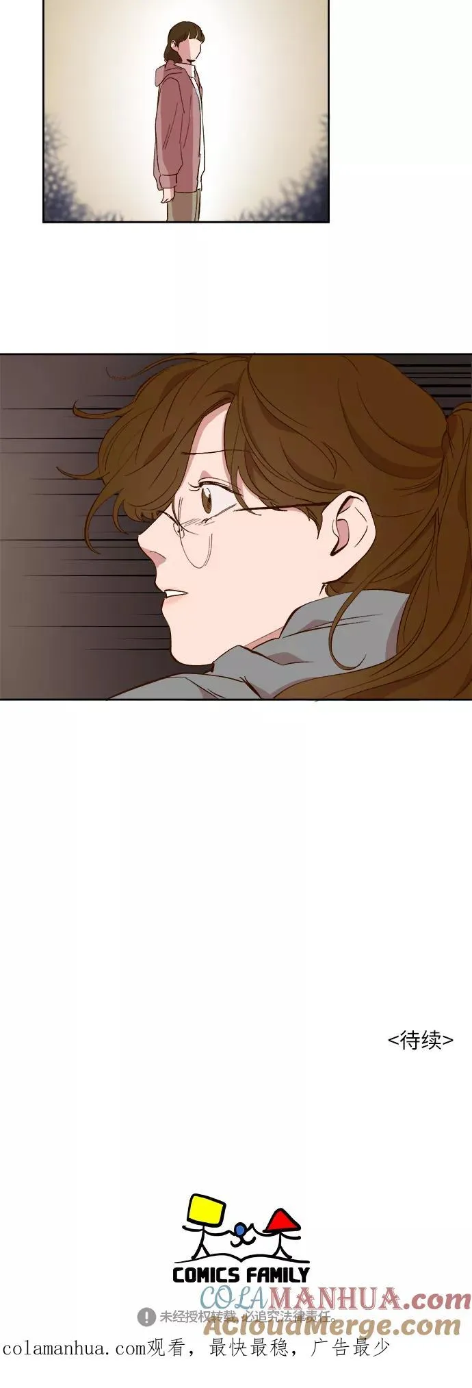 第39话 第33页