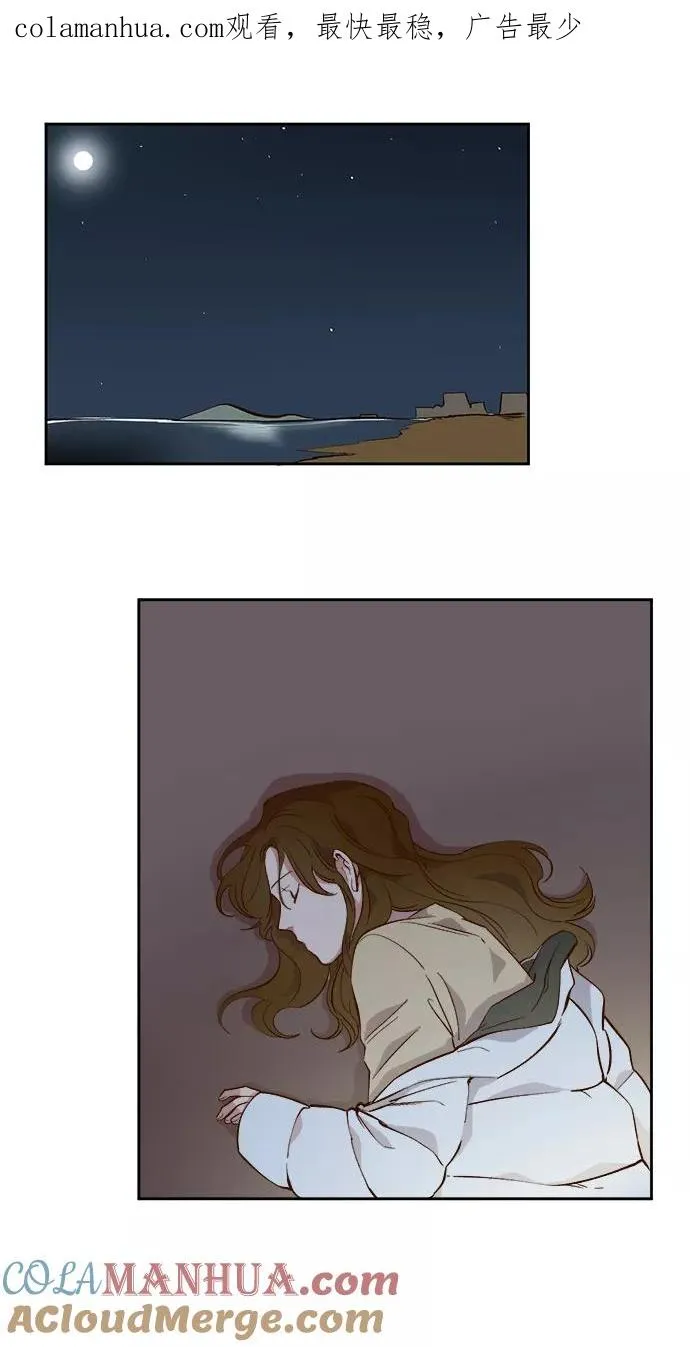 第40话 第1页