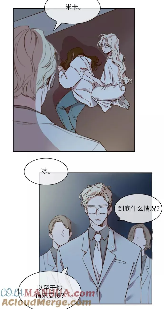第40话 第3页