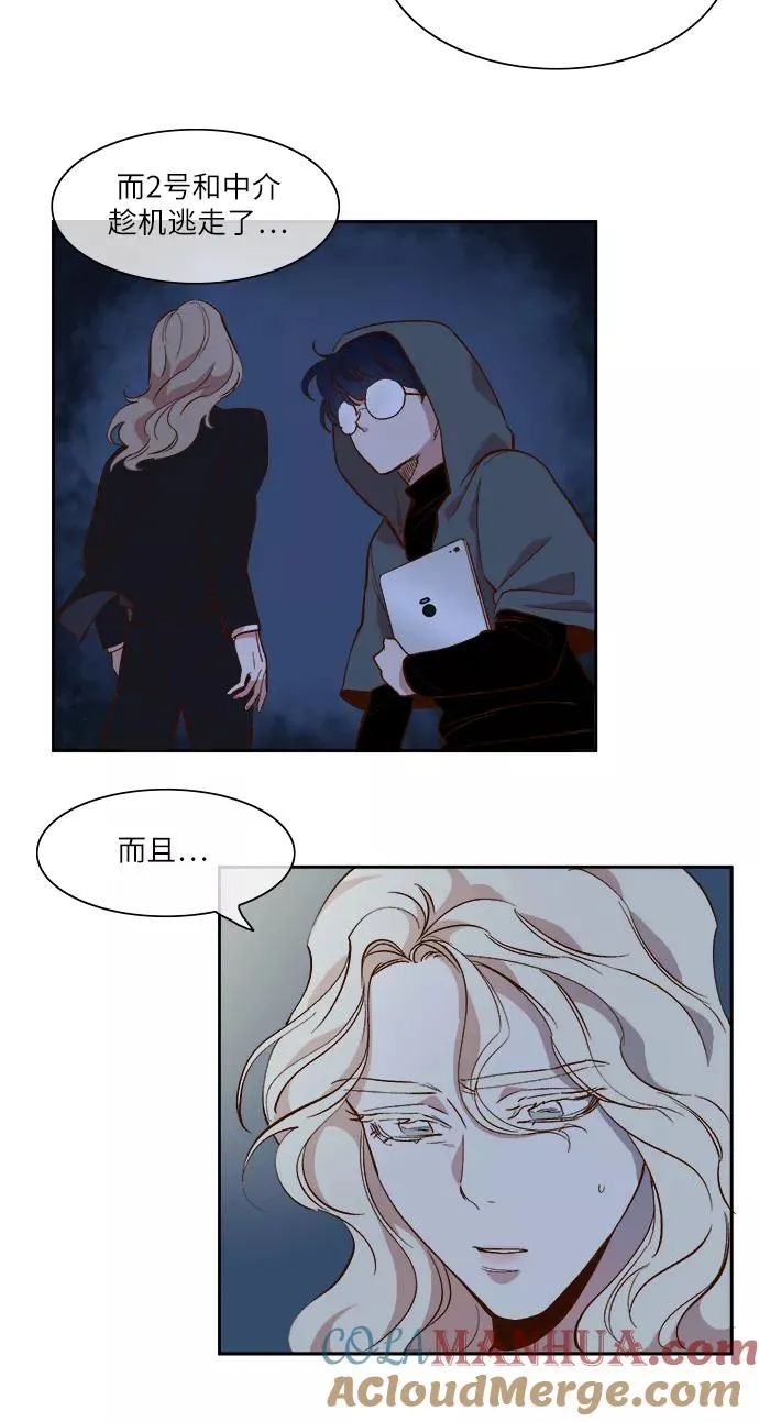第40话 第5页