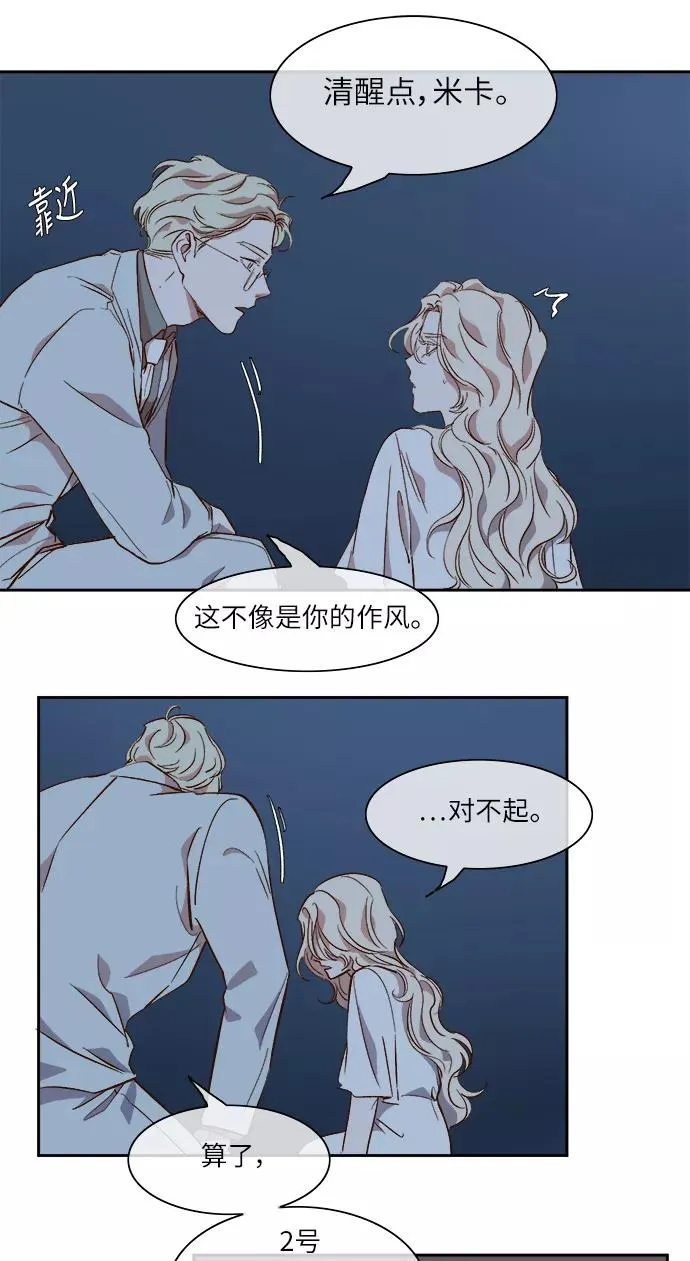 第40话 第6页