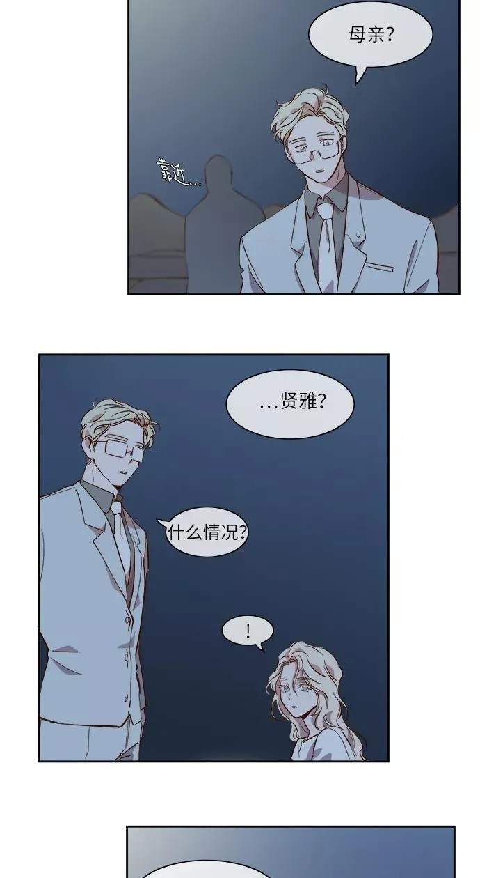 第40话 第8页