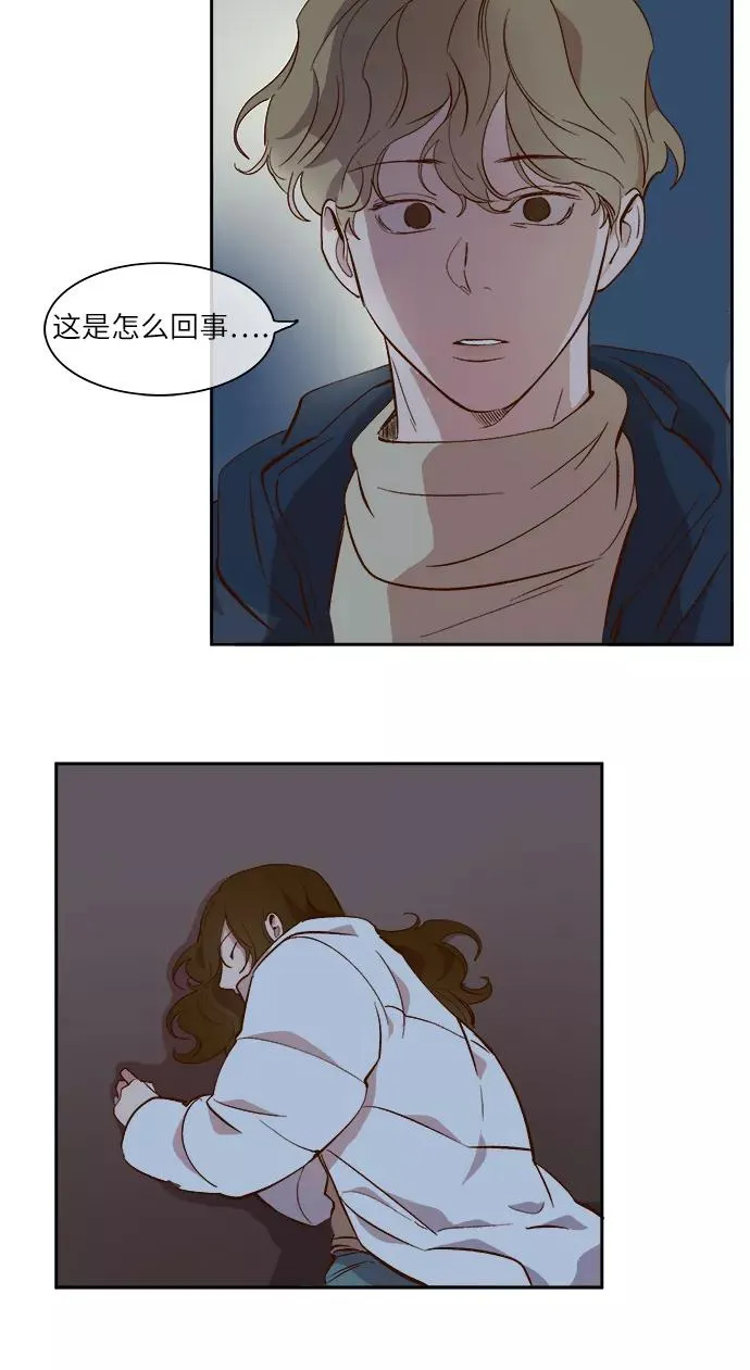 第40话 第10页