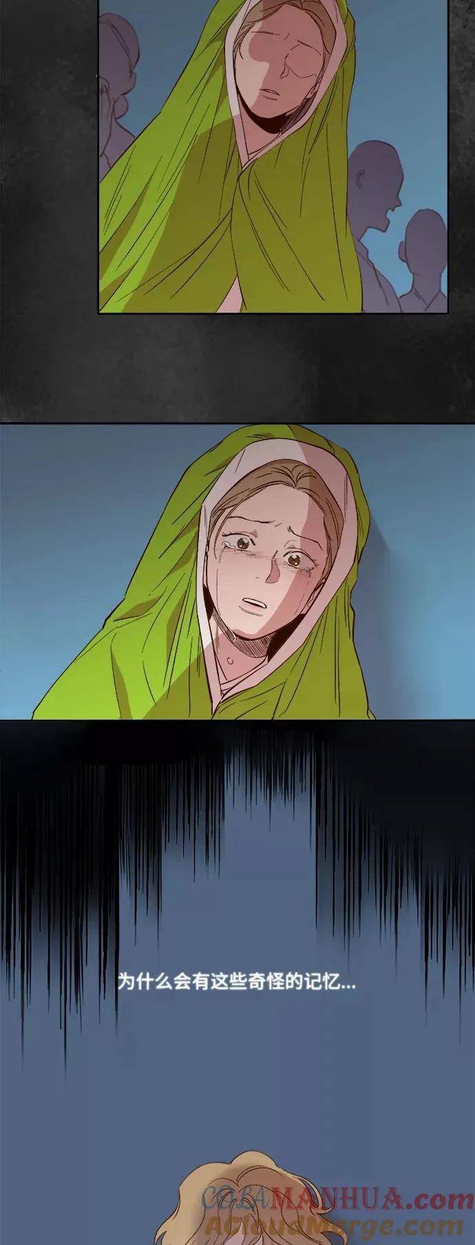 第40话 第13页