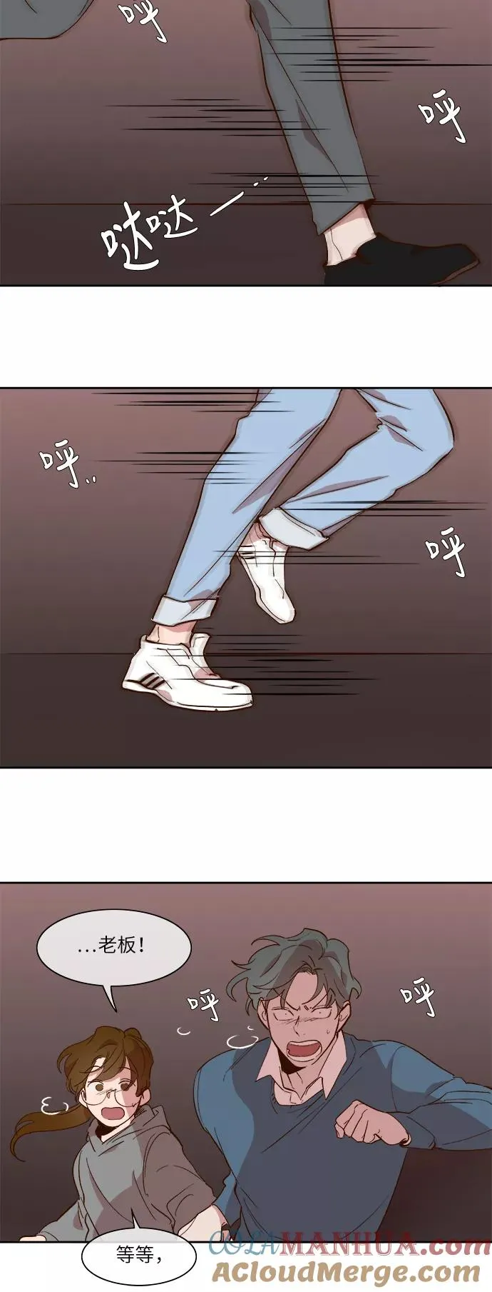 第40话 第15页
