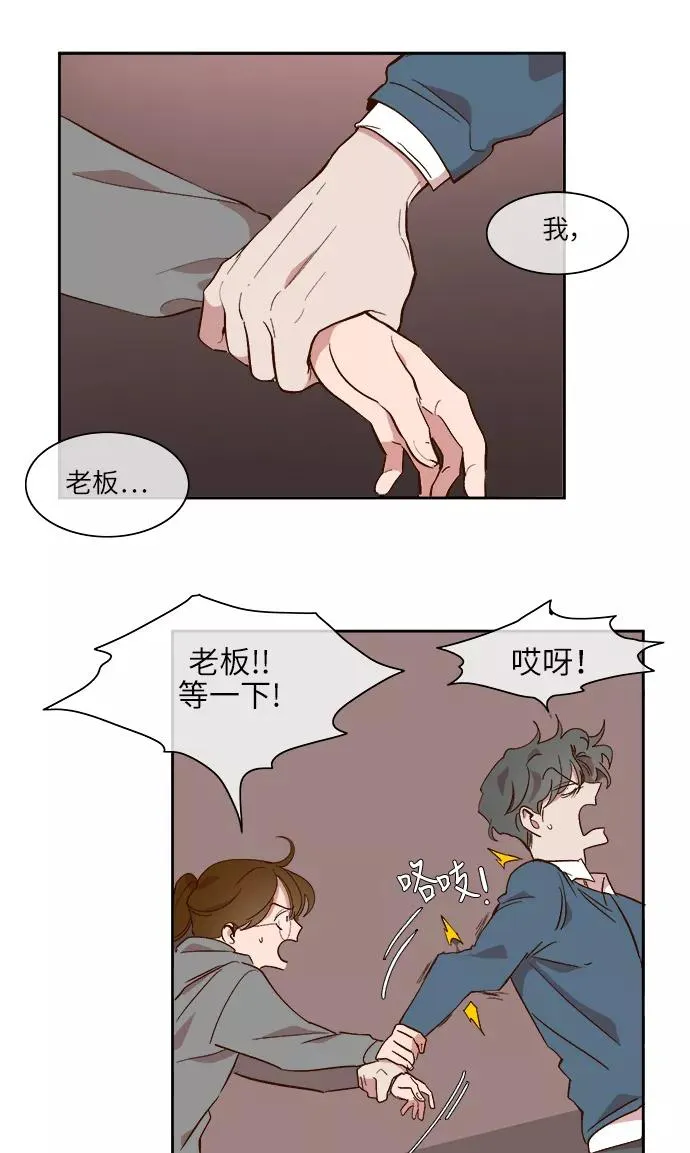 第40话 第16页