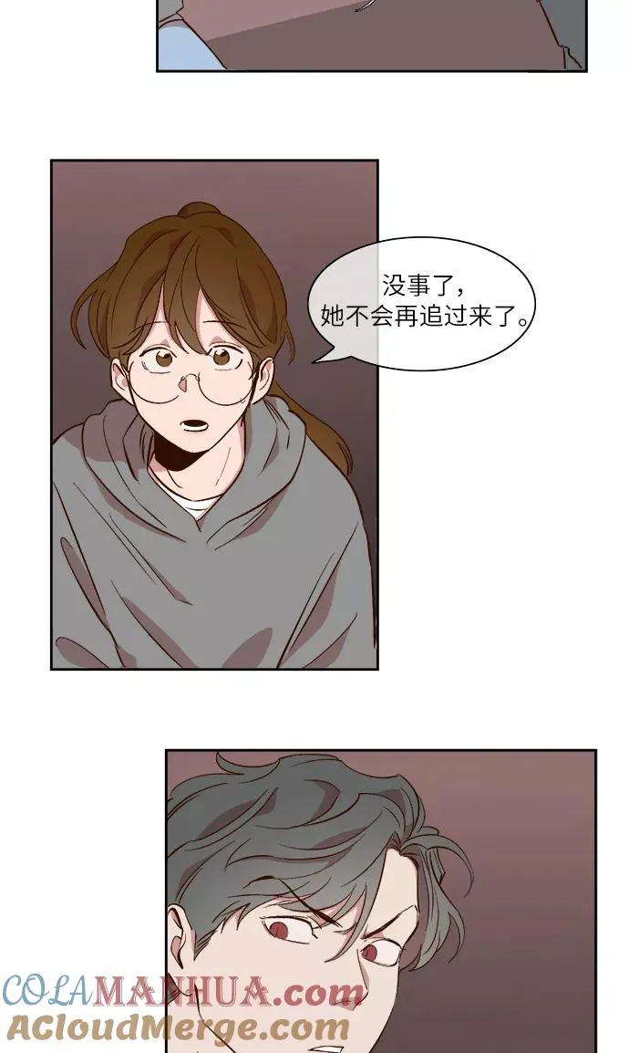 第40话 第17页
