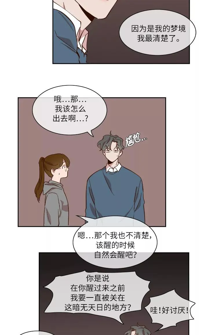 第40话 第18页
