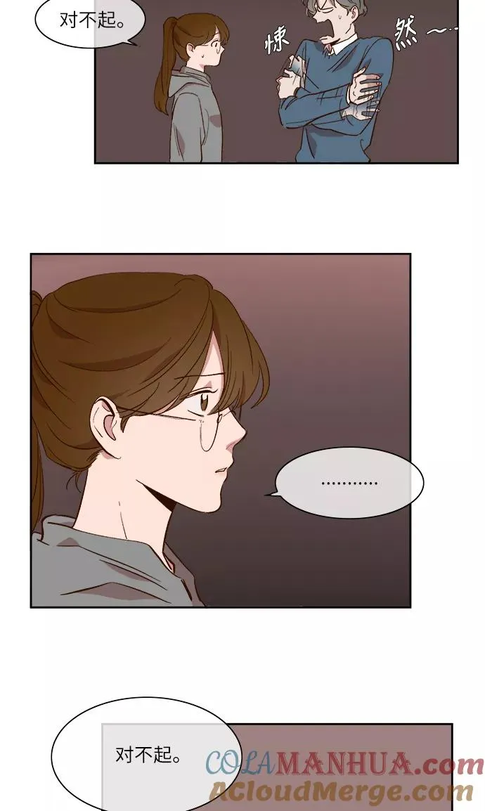 第40话 第19页