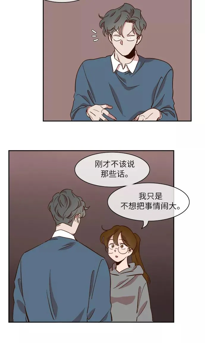 第40话 第20页