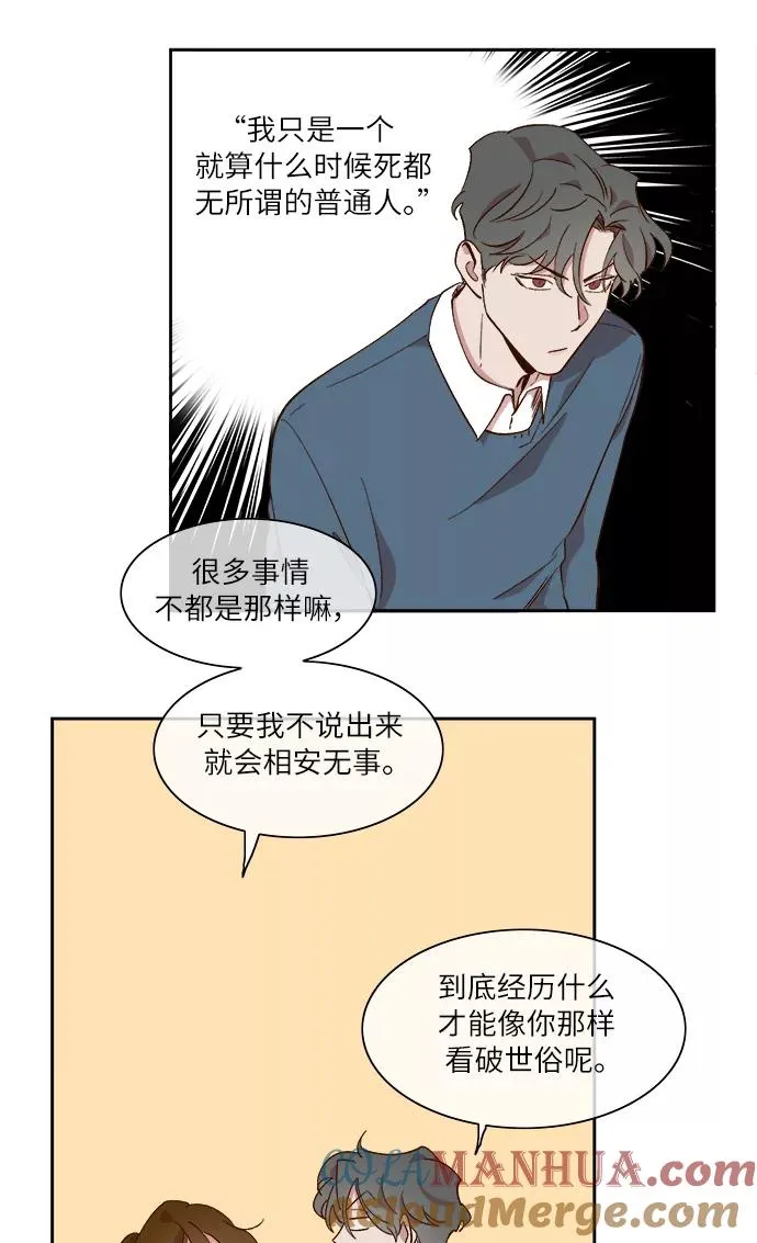 第40话 第21页