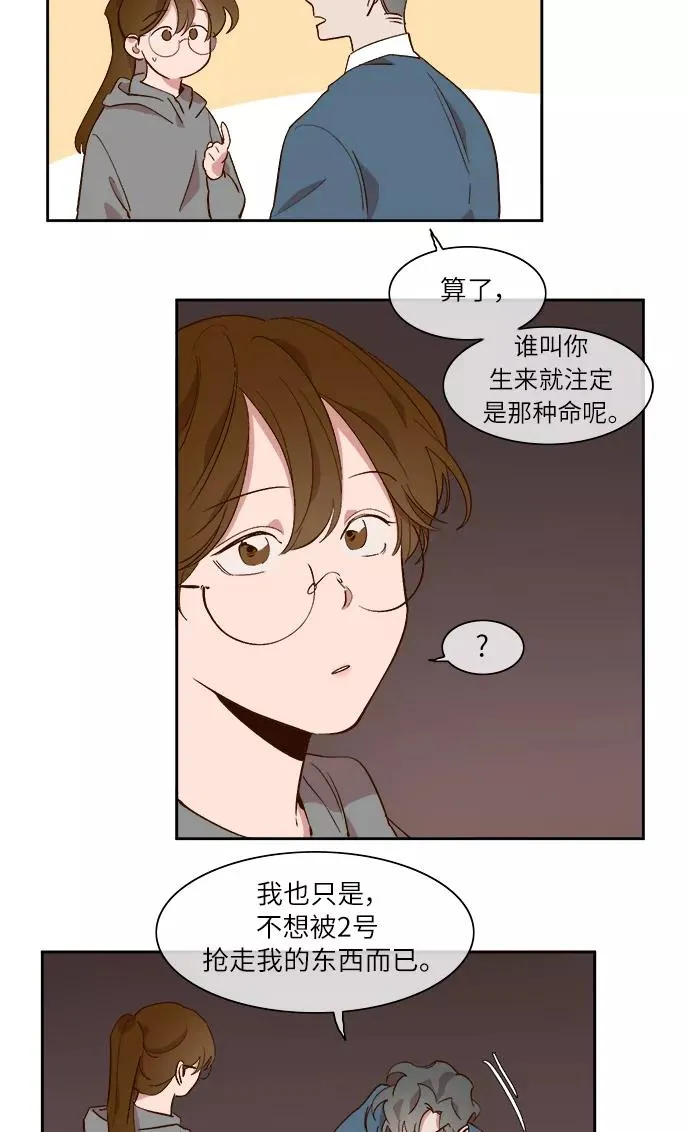 第40话 第22页