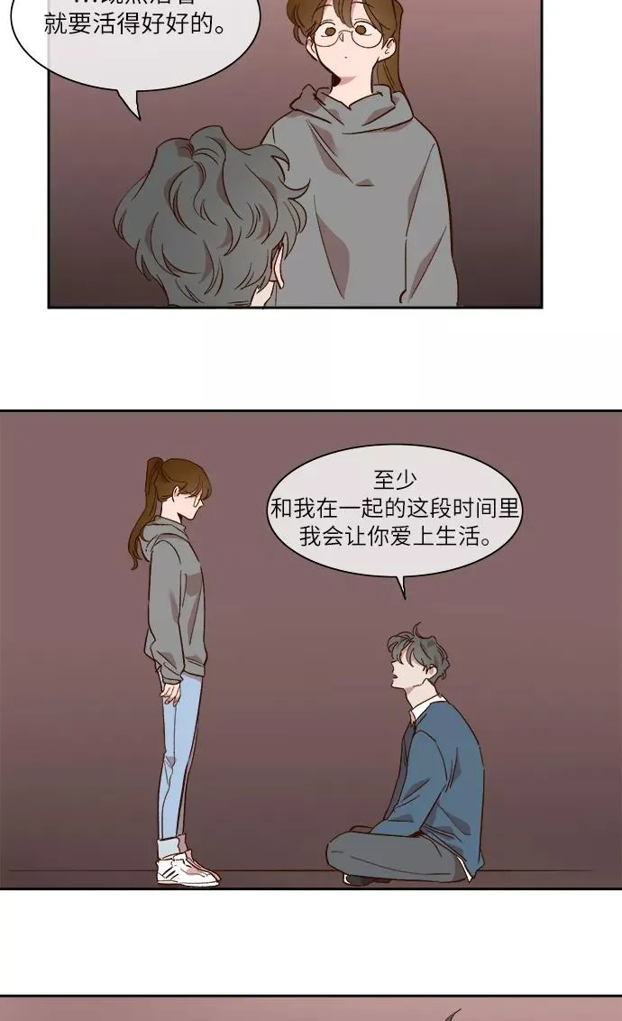 第40话 第24页