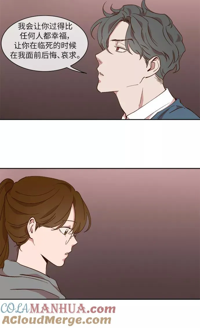 第40话 第25页