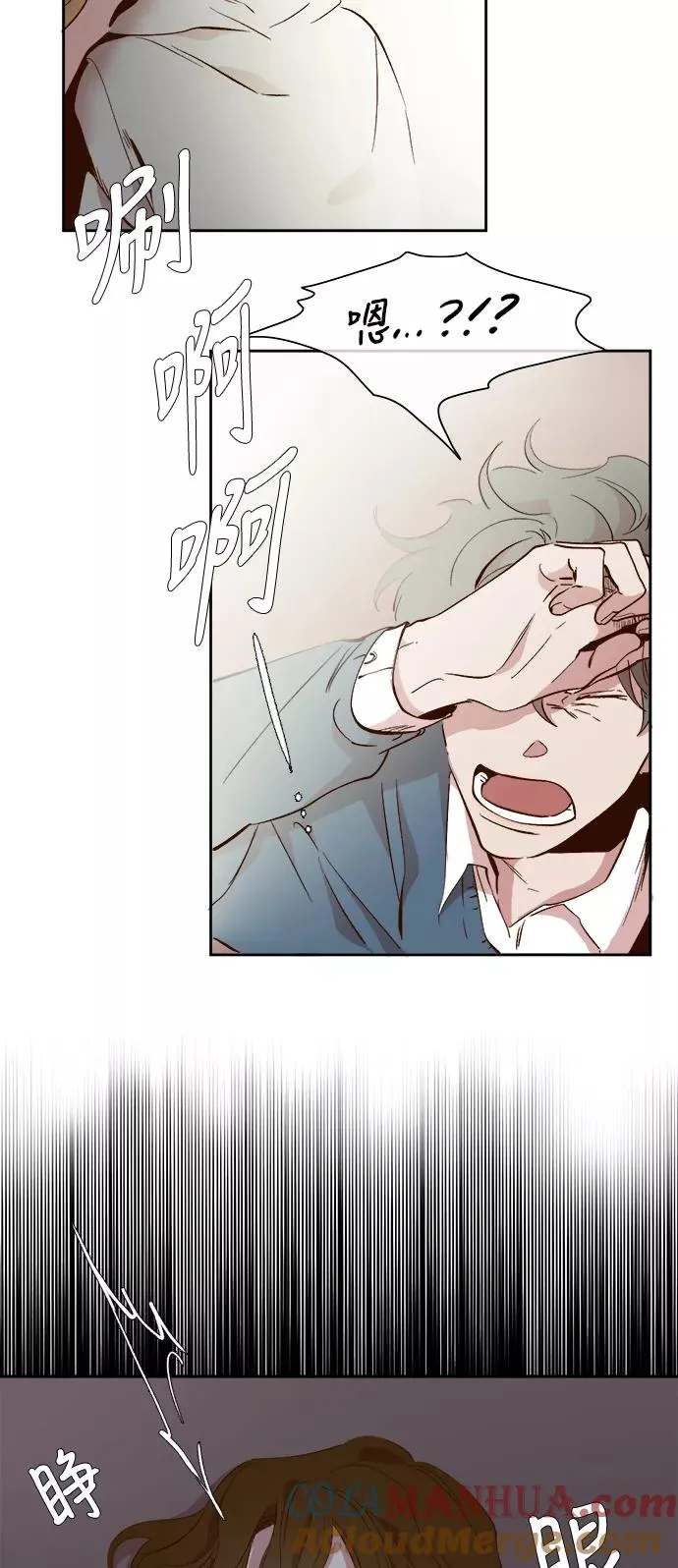第40话 第27页