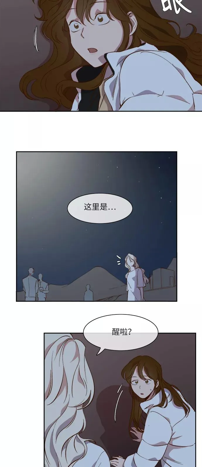 第40话 第28页
