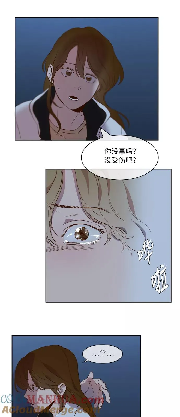 第40话 第31页