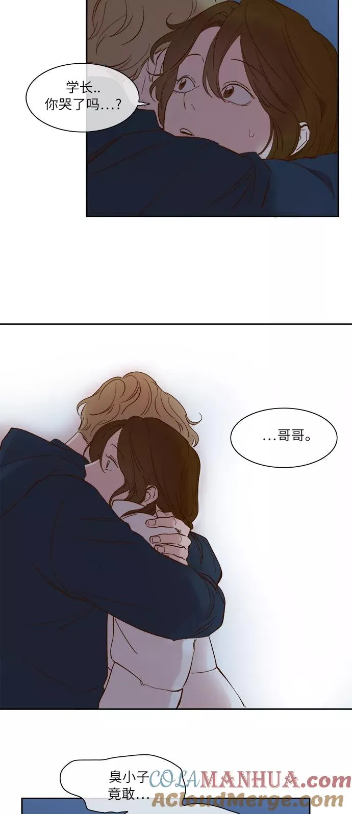 第40话 第33页
