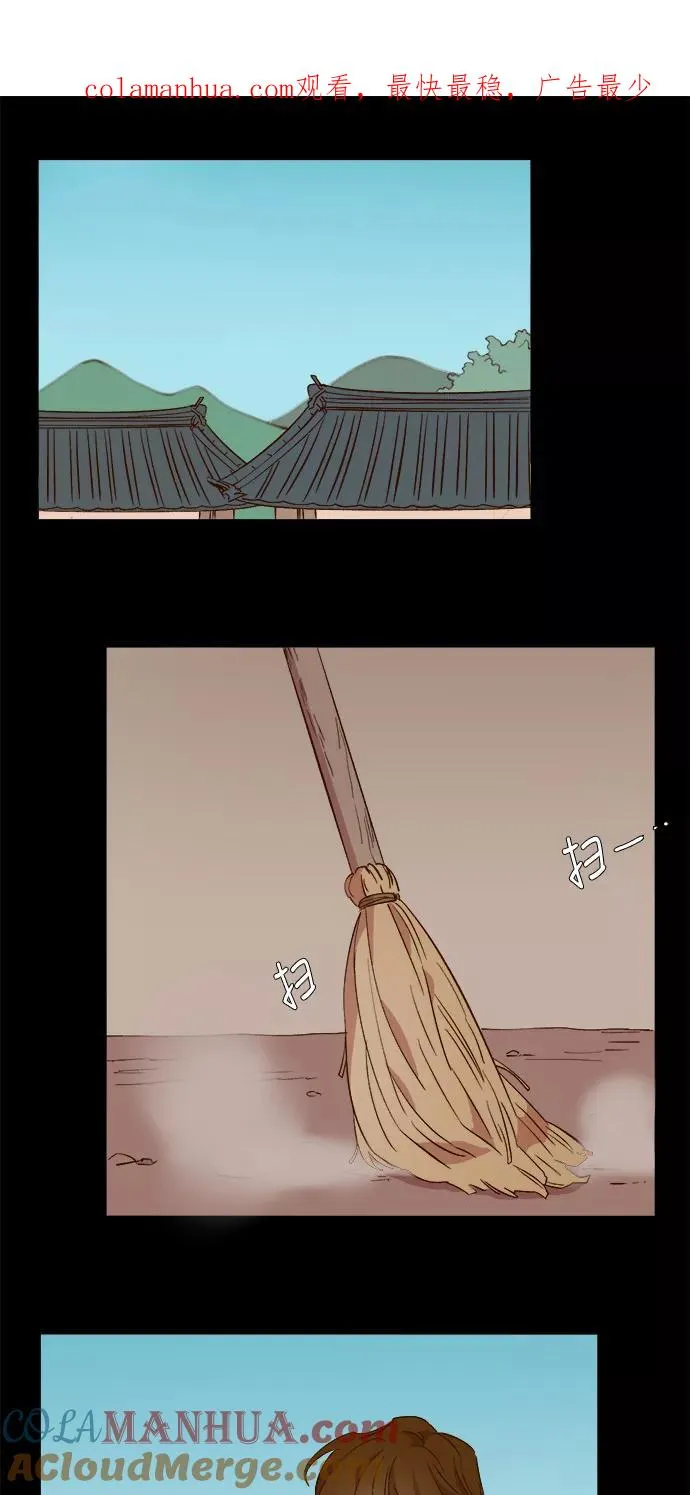 第41话 第1页