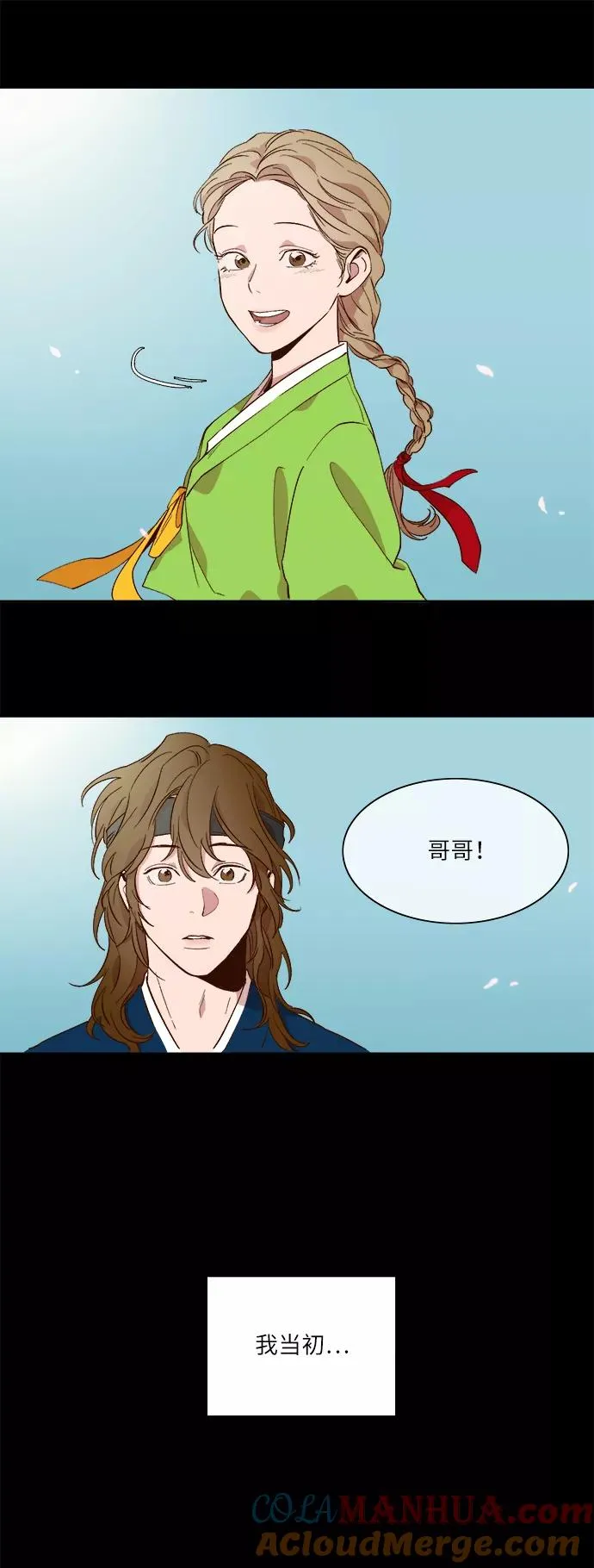 第41话 第11页