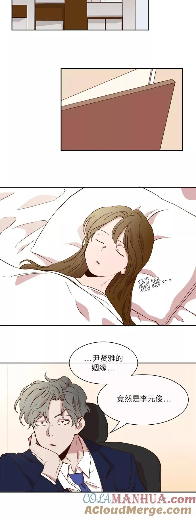 第41话 第15页