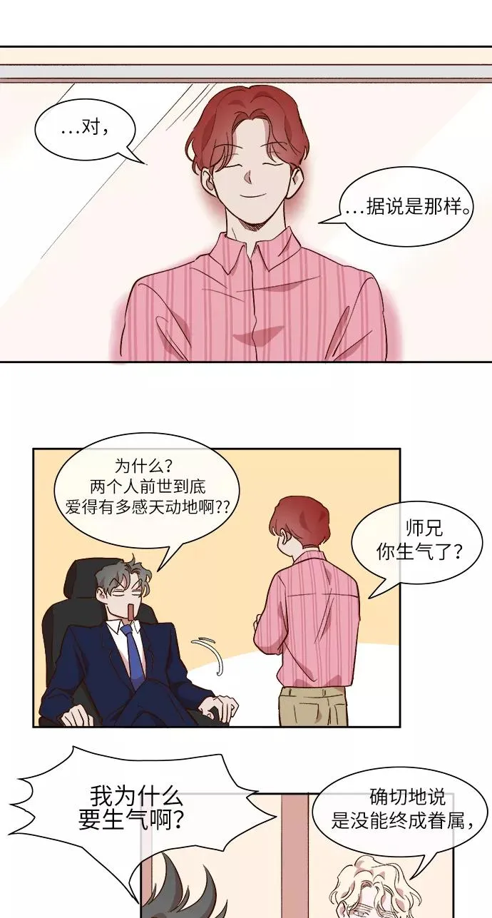 第41话 第16页