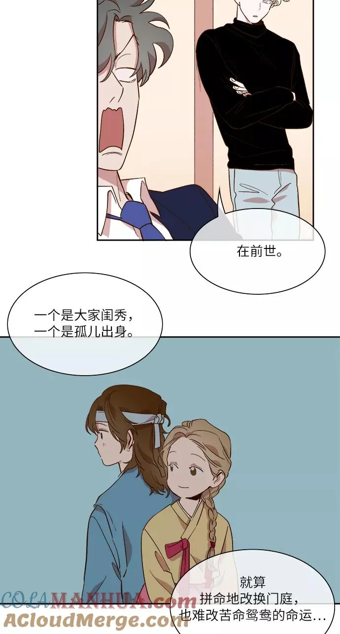 第41话 第17页
