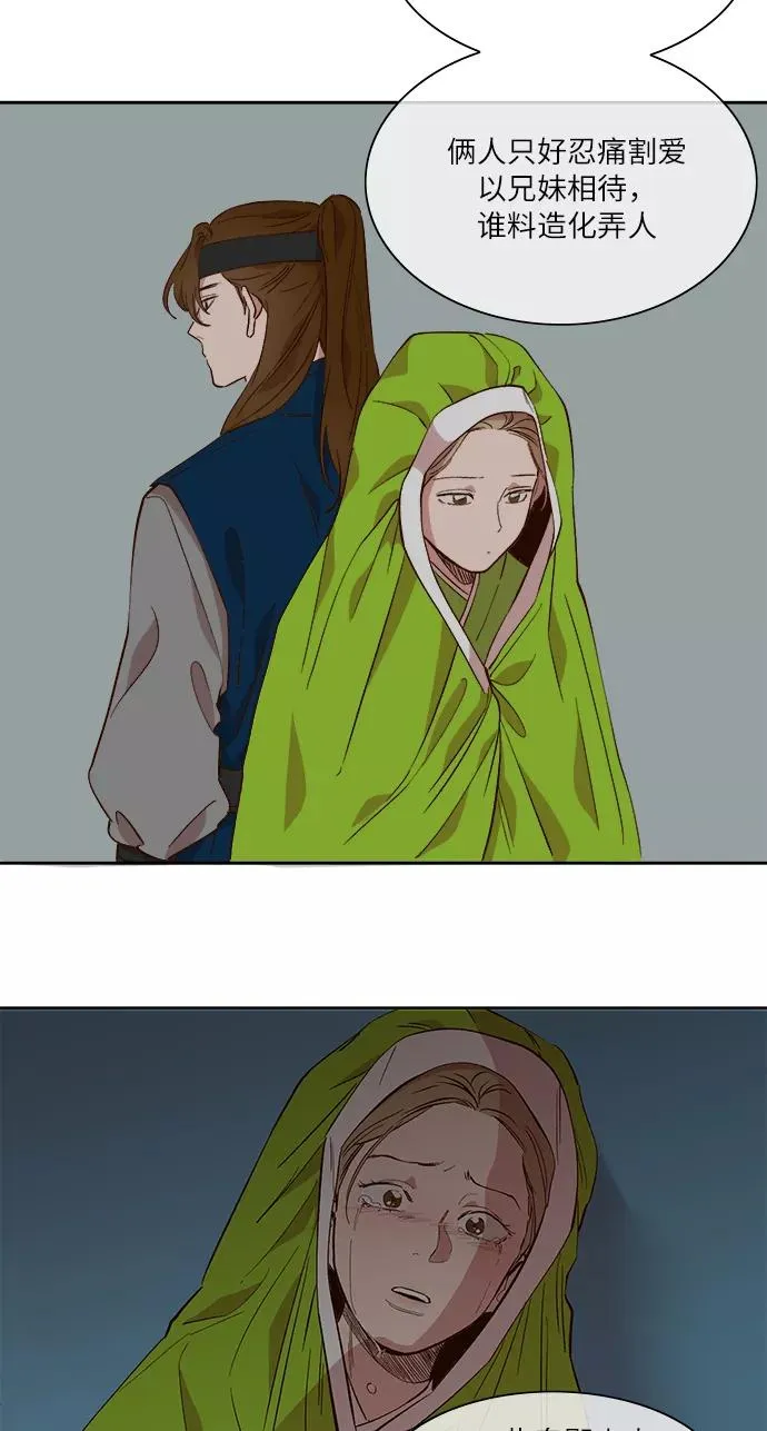 第41话 第18页