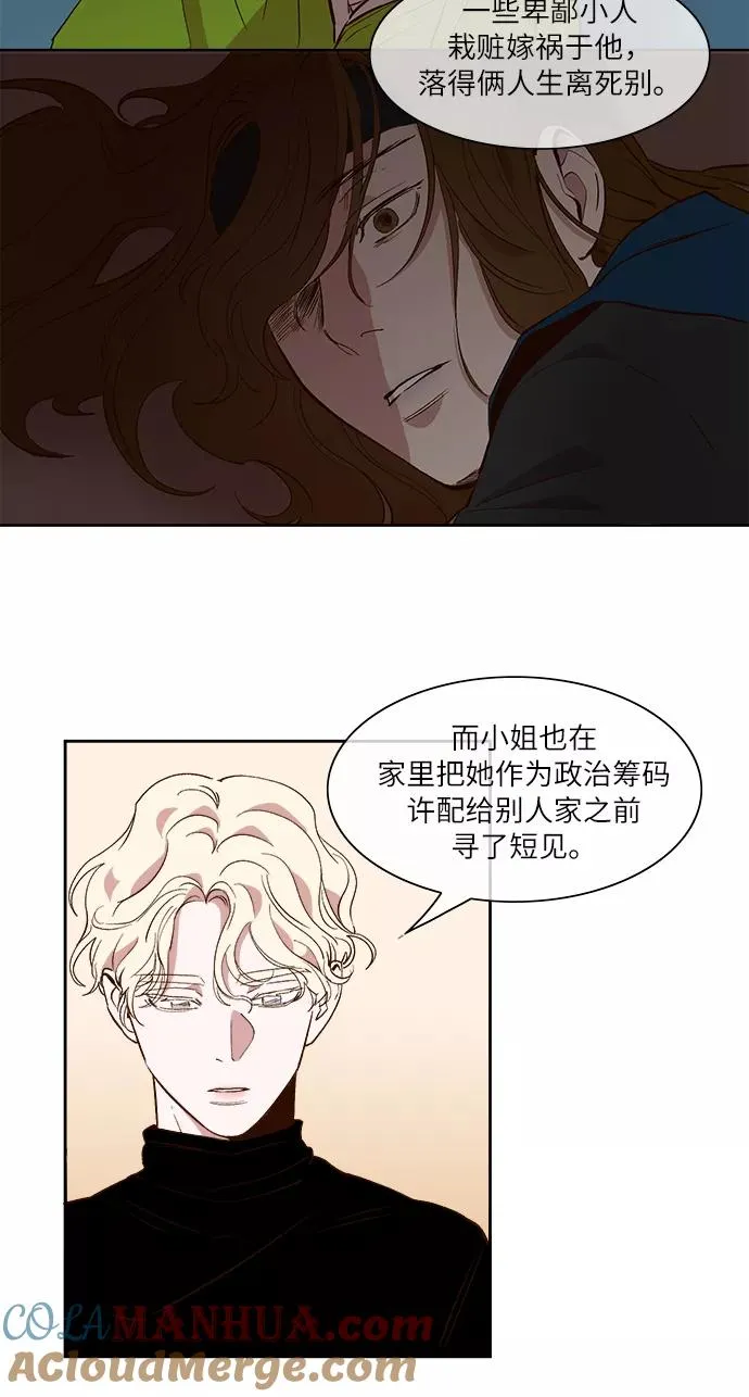 第41话 第19页