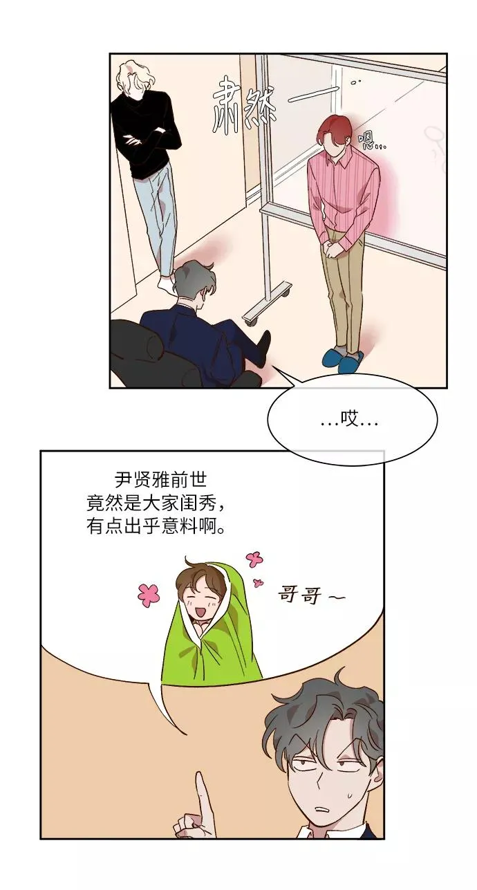 第41话 第20页