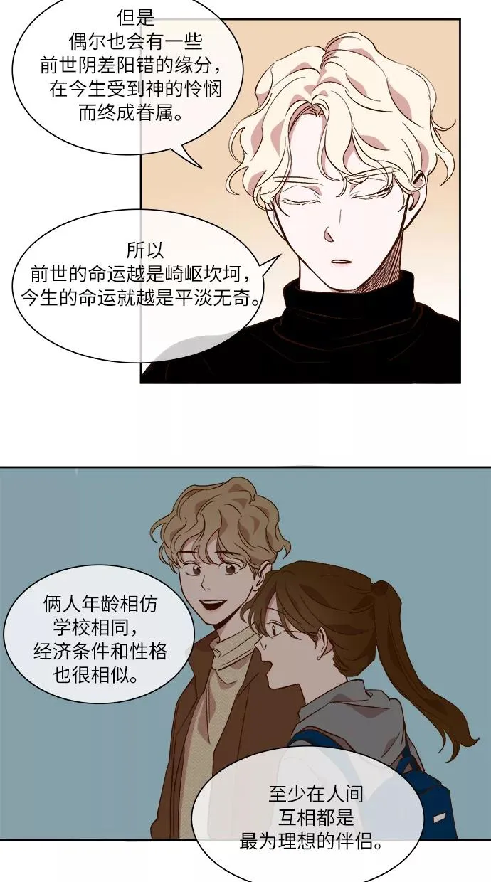 第41话 第22页