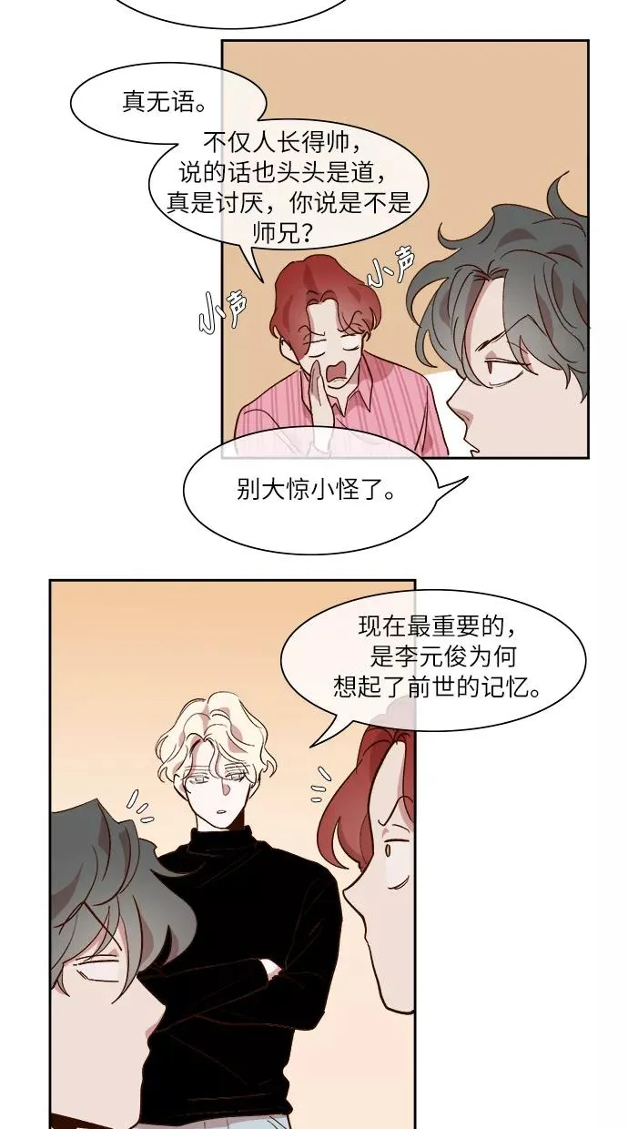 第41话 第24页