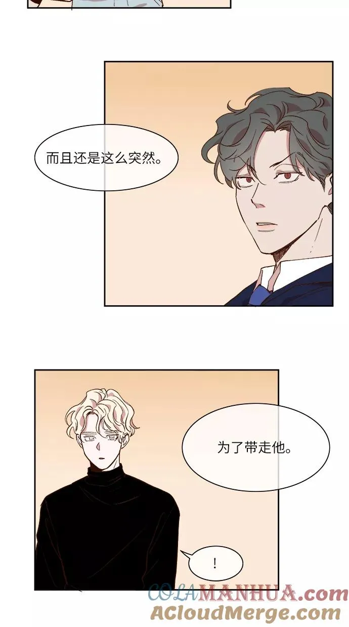 第41话 第25页