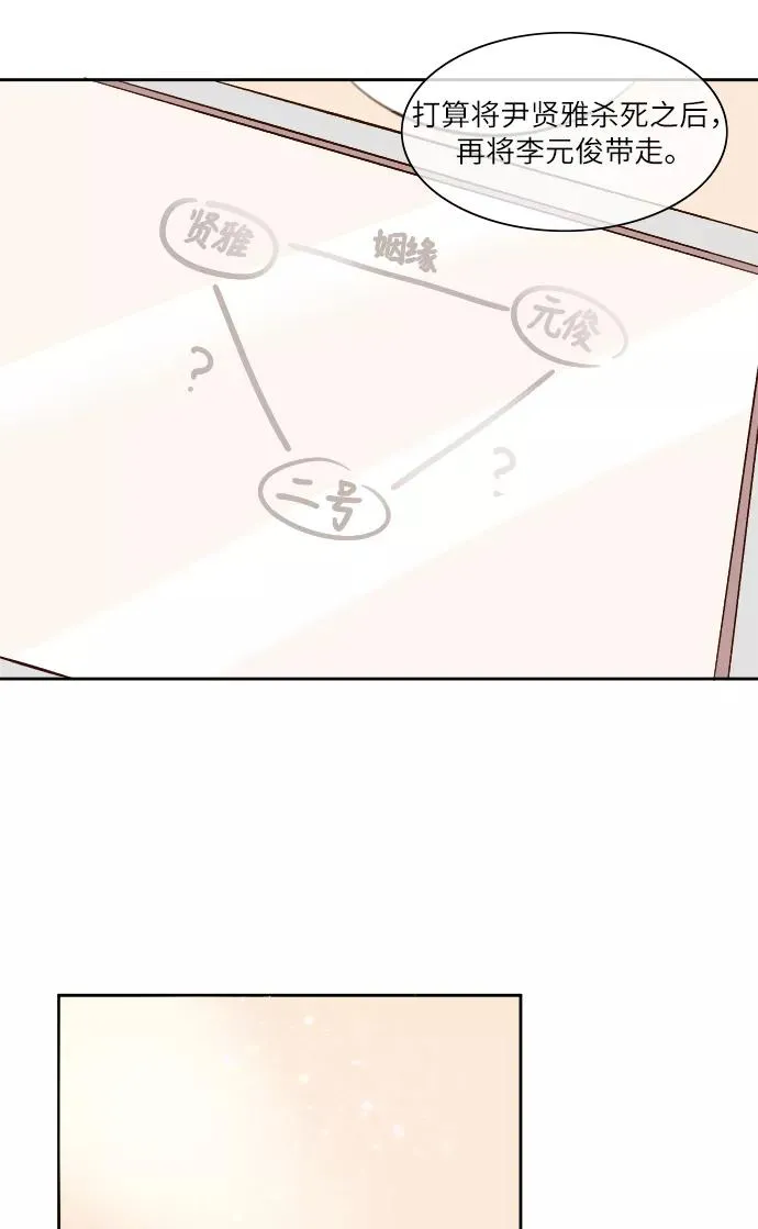 第41话 第26页