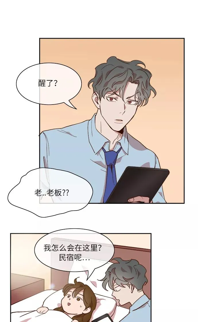 第41话 第28页
