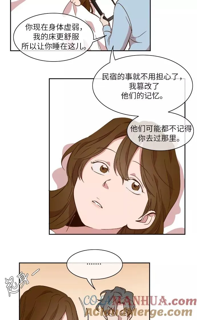 第41话 第29页