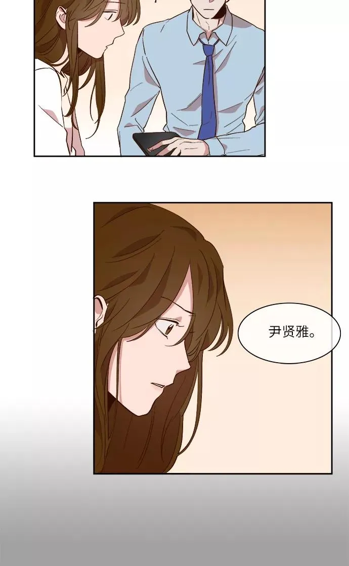 第41话 第30页