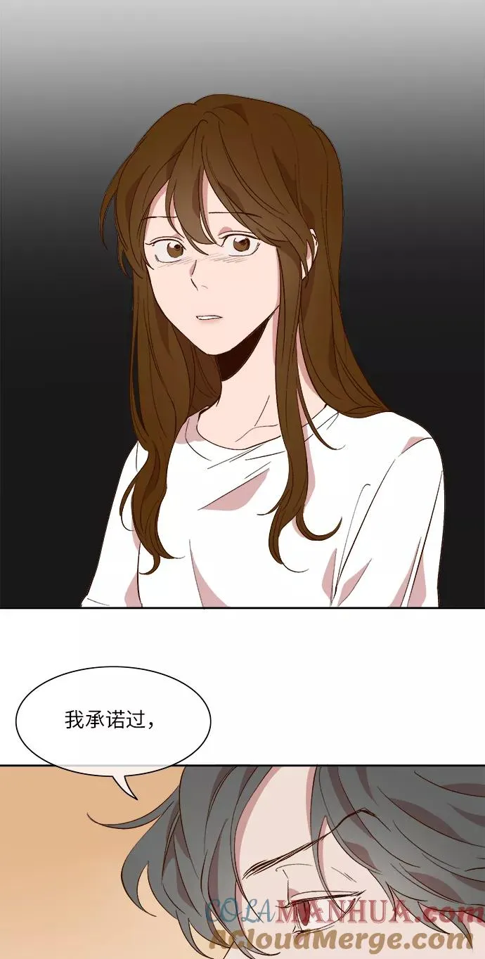 第41话 第33页