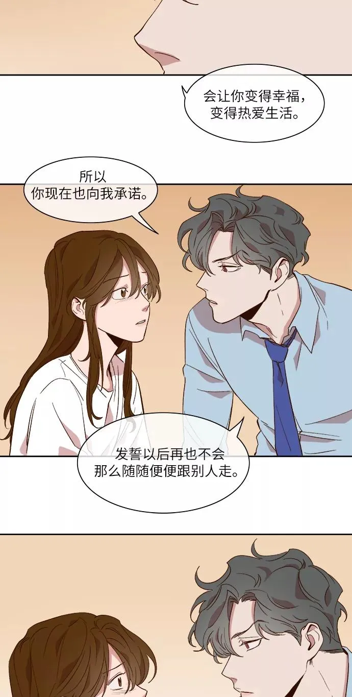 第41话 第34页