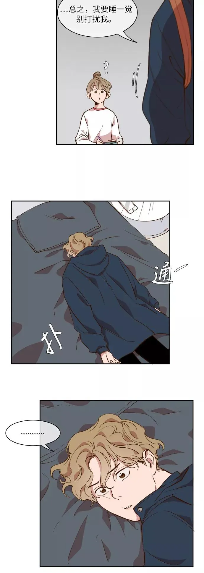 第42话 第2页