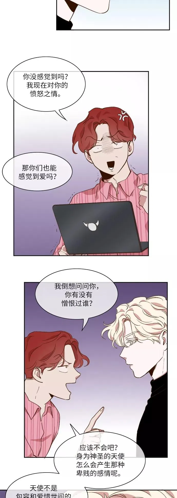 第42话 第10页
