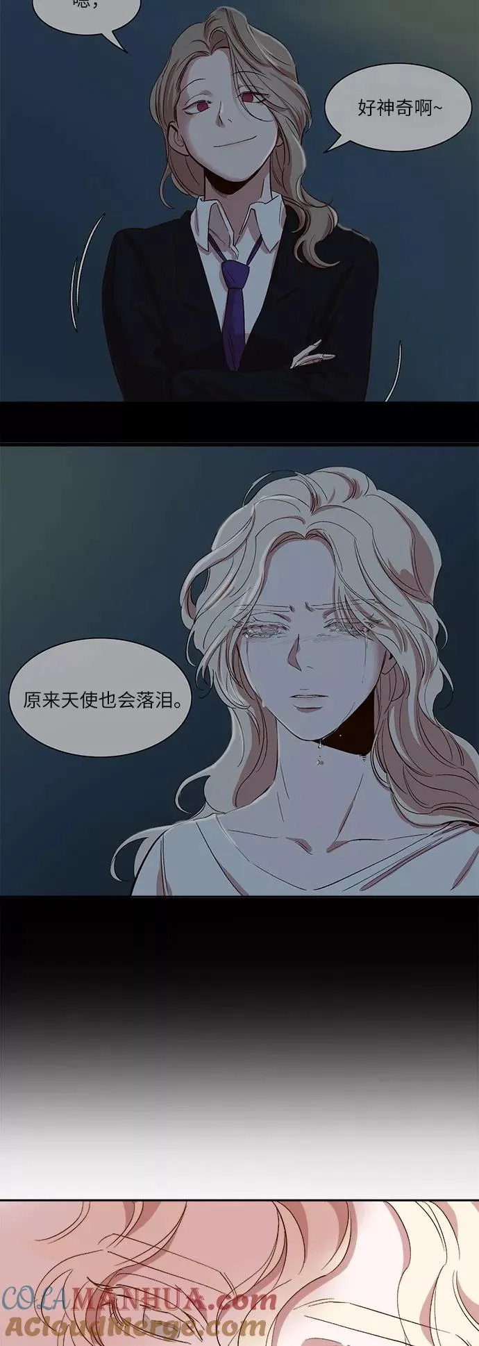 第42话 第13页