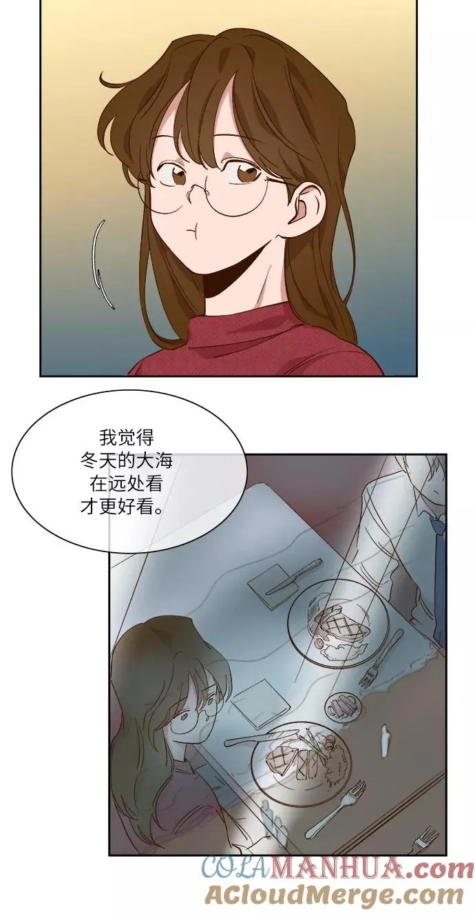 第42话 第23页