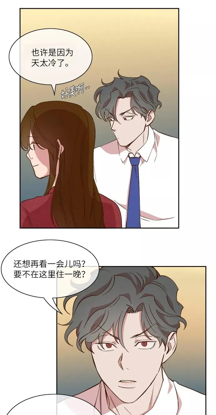 第42话 第24页