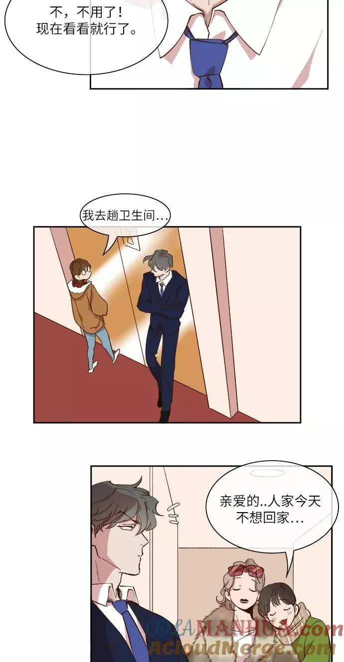 第42话 第25页