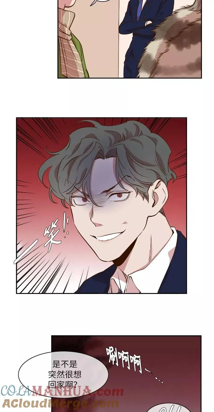 第42话 第27页